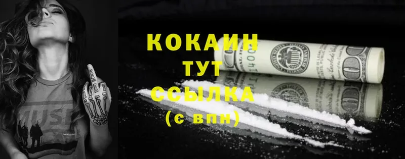 COCAIN Эквадор  Касли 