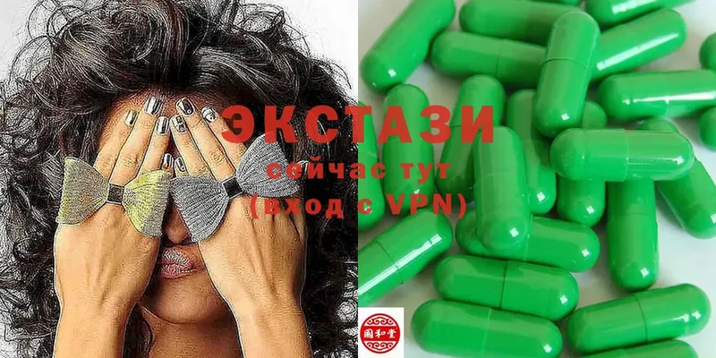 Ecstasy louis Vuitton  купить наркоту  omg ТОР  Касли 