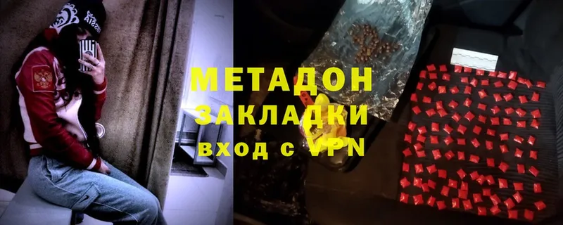 мега ССЫЛКА  Касли  МЕТАДОН мёд 